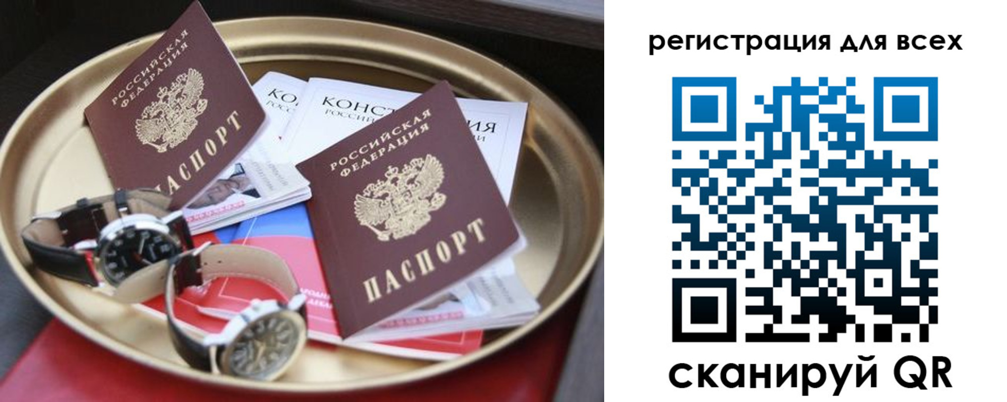 прописка в квартире в Зеленокумске