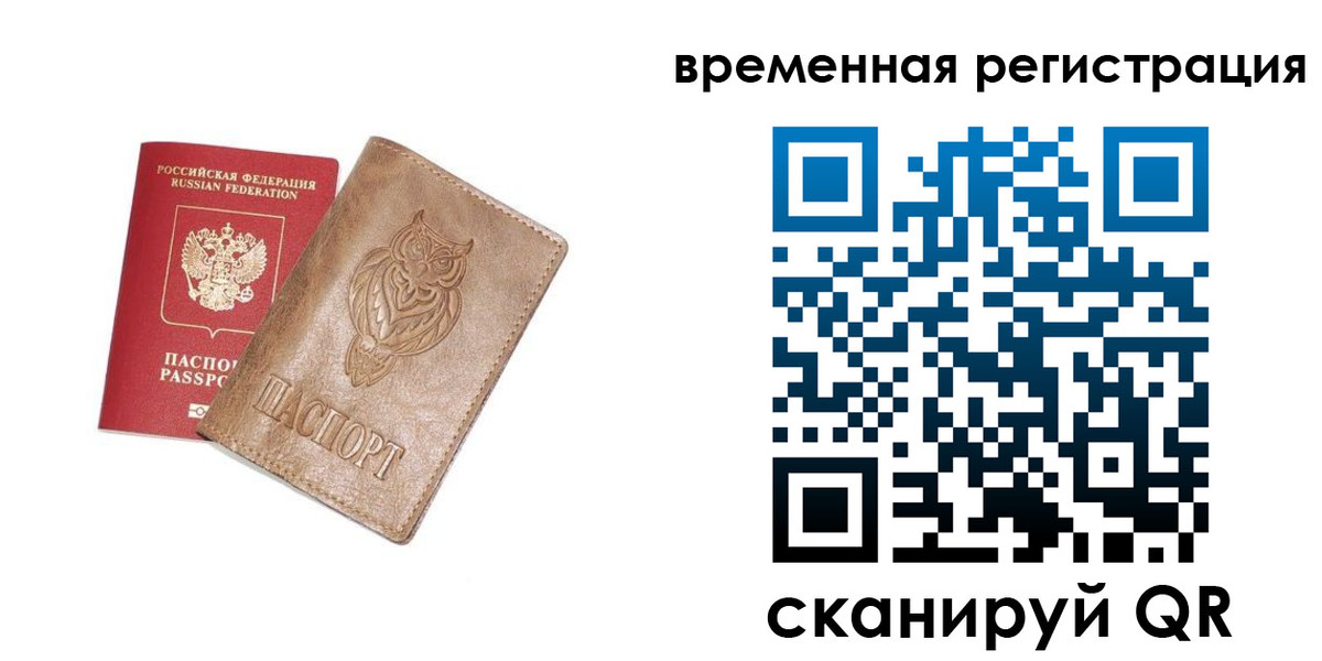 купить прописку в Зеленокумске