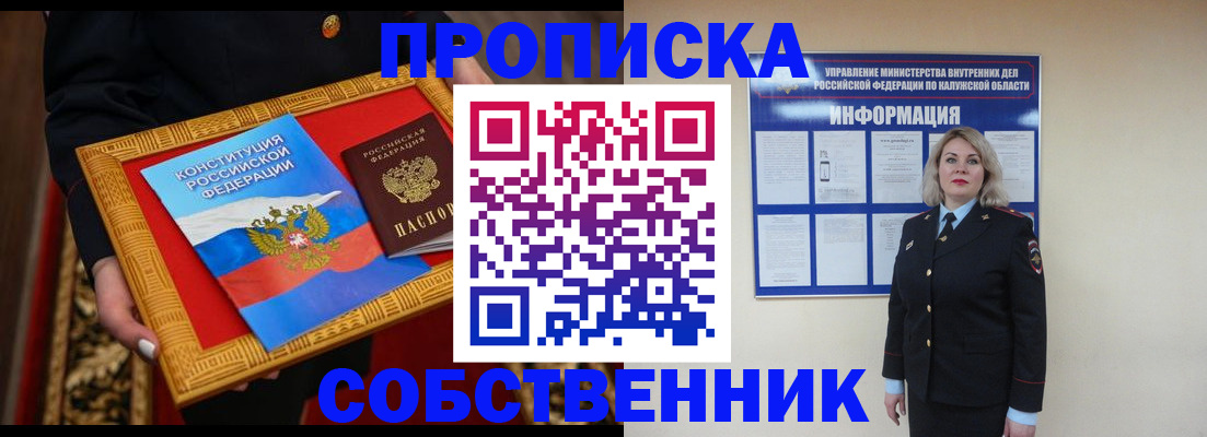 регистрация для дет. сада в Зеленокумске